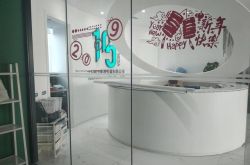 （4分钟教程）威海市工厂咨询电话号码_哔哩哔哩